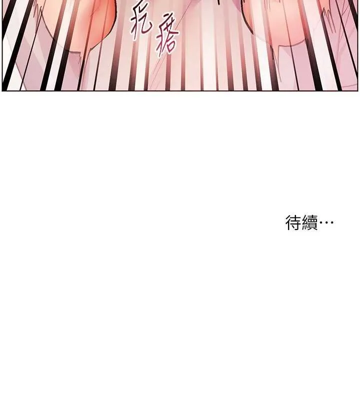 老師的親密指導第93話-榮登愛撫啟蒙導師&hearts;