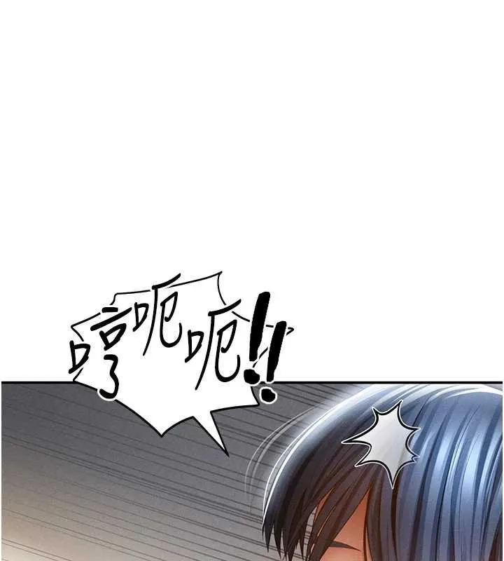 私密視角第73話-姐姐也要肉棒&hearts;