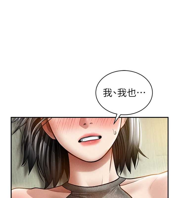 私密视角第73話-姐姐也要肉棒&hearts;