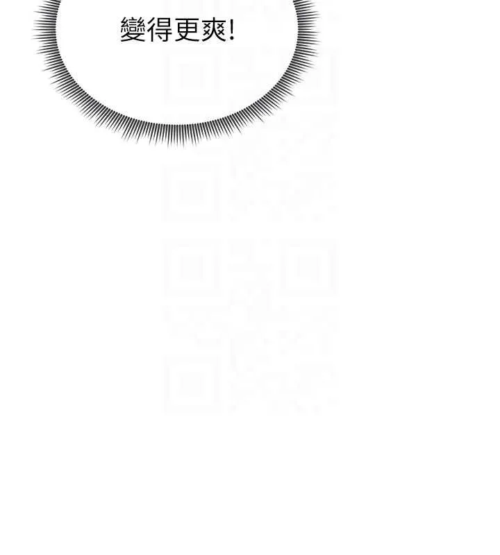 私密視角第73話-姐姐也要肉棒&hearts;