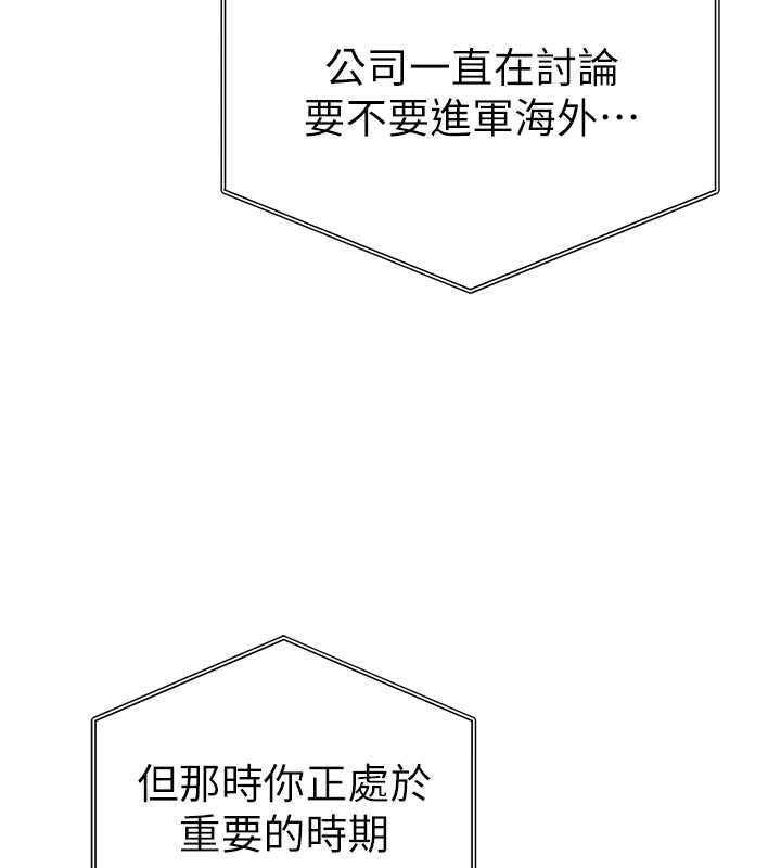 私密视角第73話-姐姐也要肉棒♥