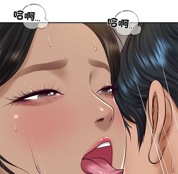财阀家的女婿第74話