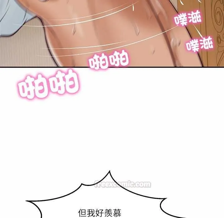 财阀家的女婿第74話