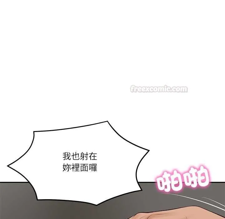 财阀家的女婿第74話