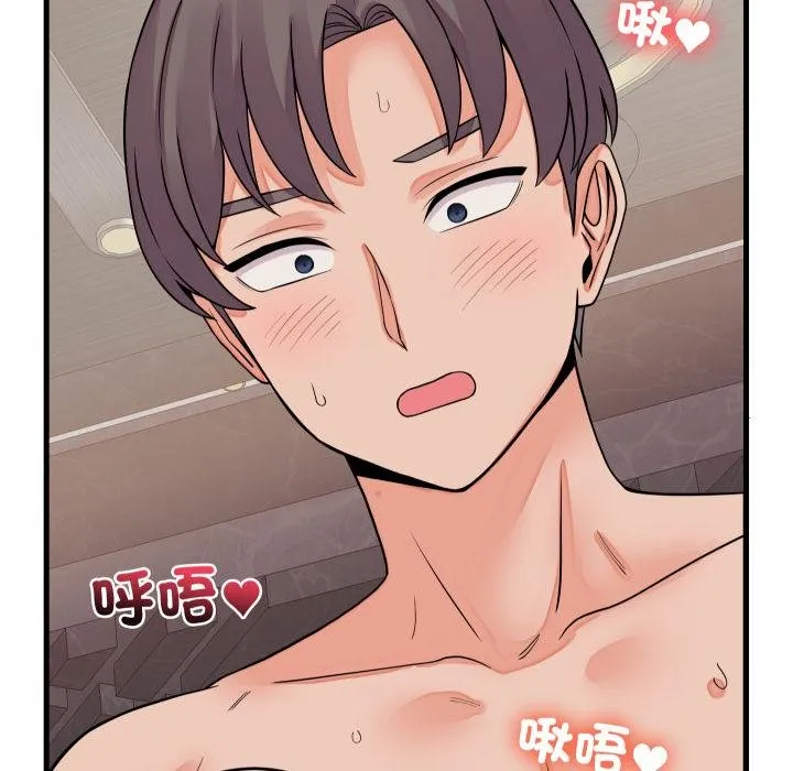 少爺的替身第46話