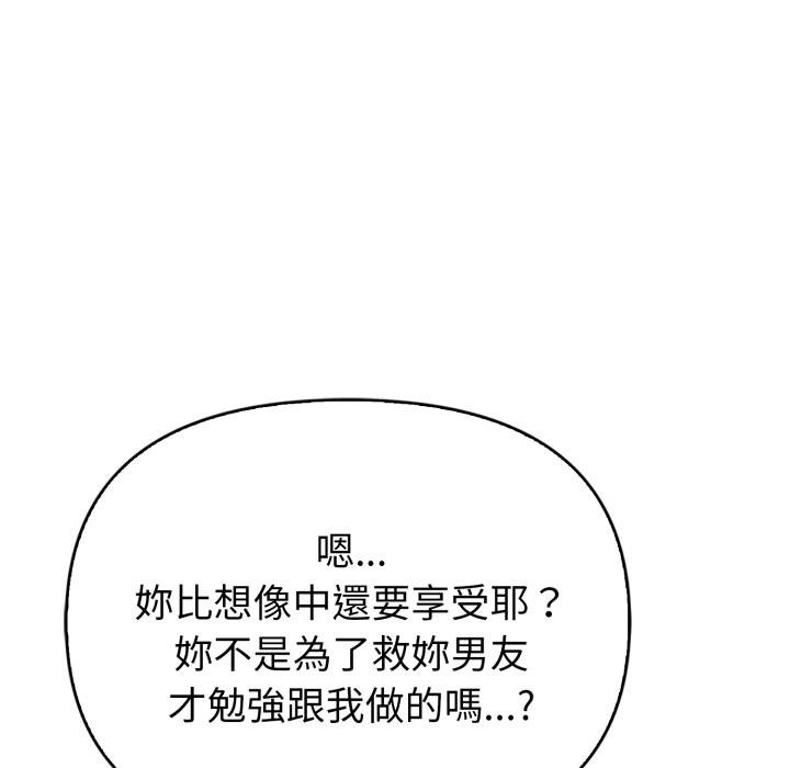 亲切的熟女邻居第19話