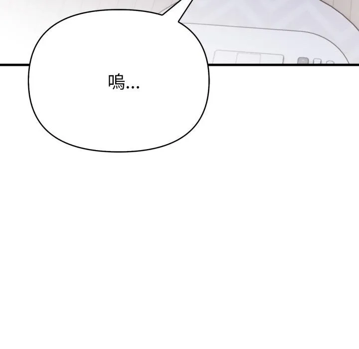 親切的熟女鄰居第19話
