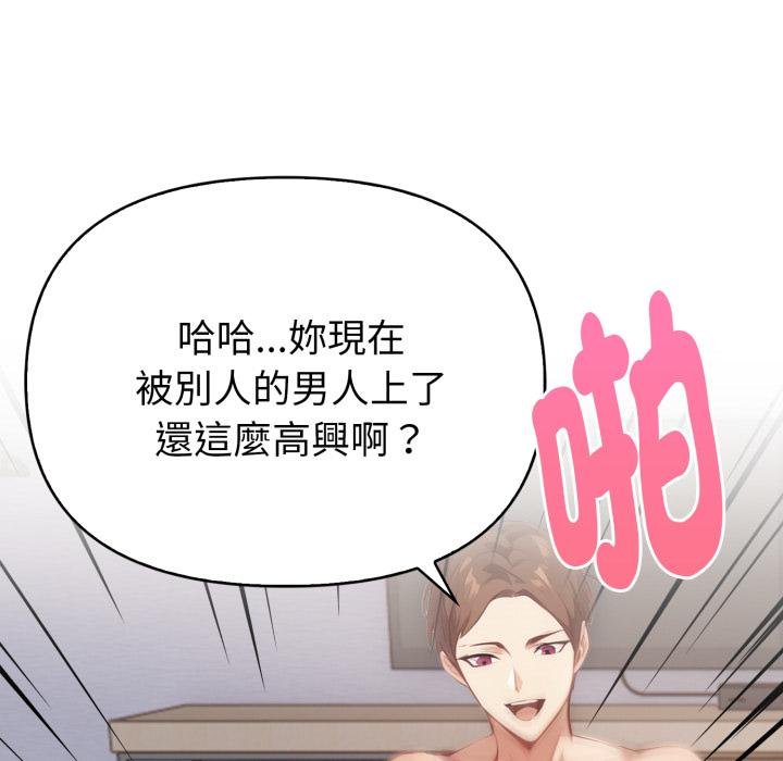 亲切的熟女邻居第19話