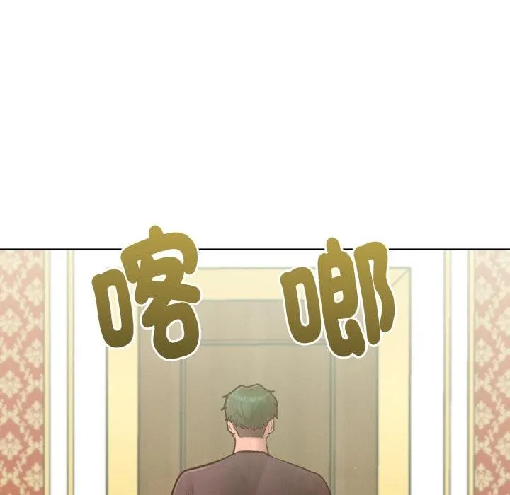 不衹是朋友第7話
