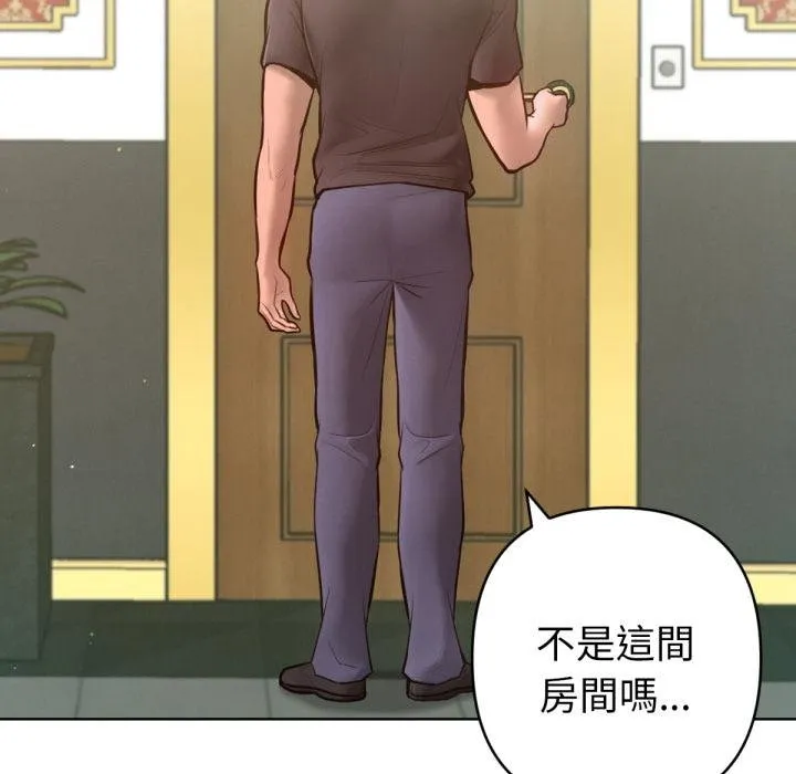不衹是朋友第7話