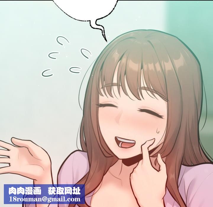 不衹是朋友第7話