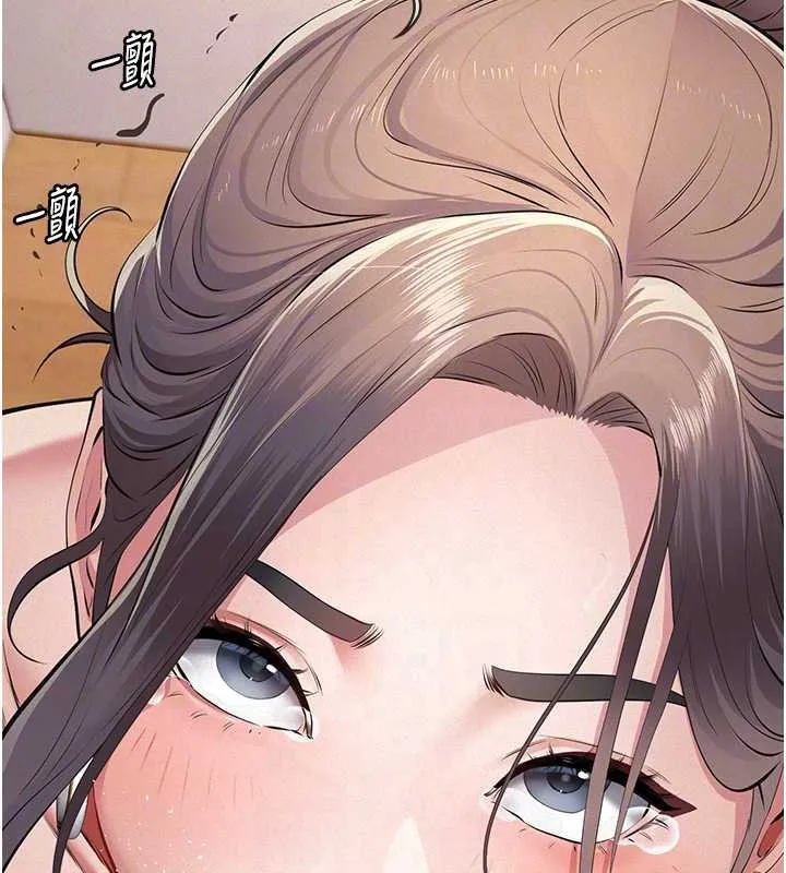 義父第12話-掏空計畫開始