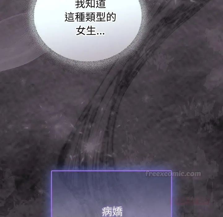 硬也要拍完第34話