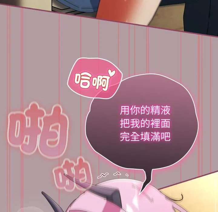 硬也要拍完第34話