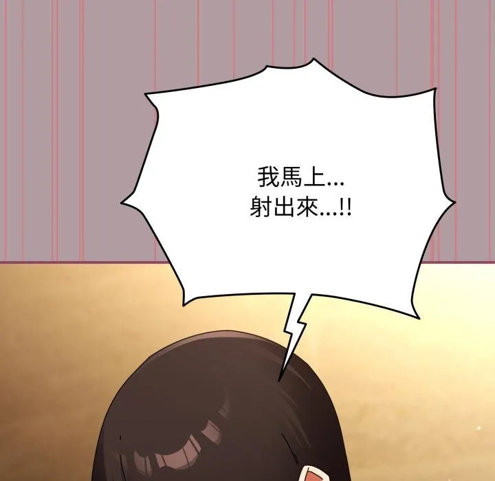 硬也要拍完第34話