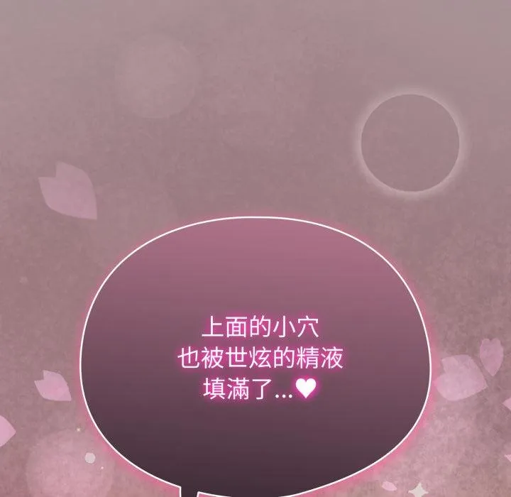 硬也要拍完第34話