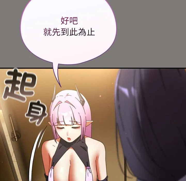 硬也要拍完第34話