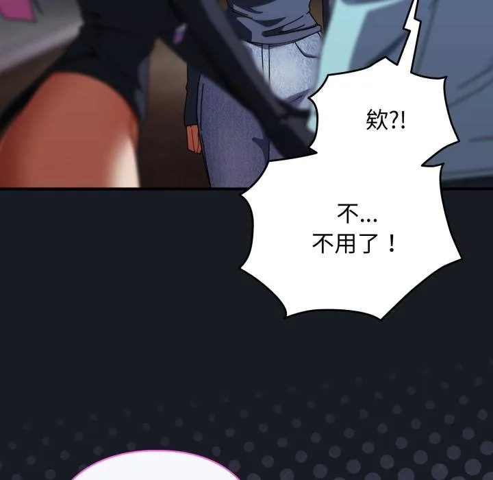 硬也要拍完第34話
