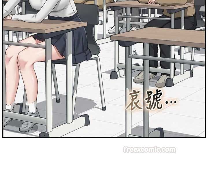 校园成人礼第31話-給你的迎新禮物♥