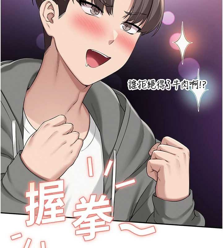 校园成人礼第31話-給你的迎新禮物&hearts;