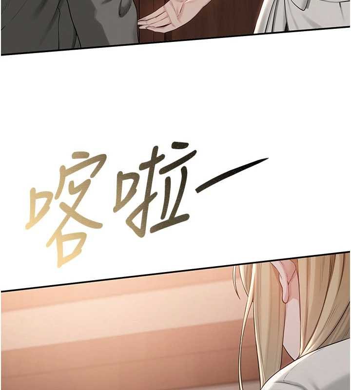 校园成人礼第31話-給你的迎新禮物♥