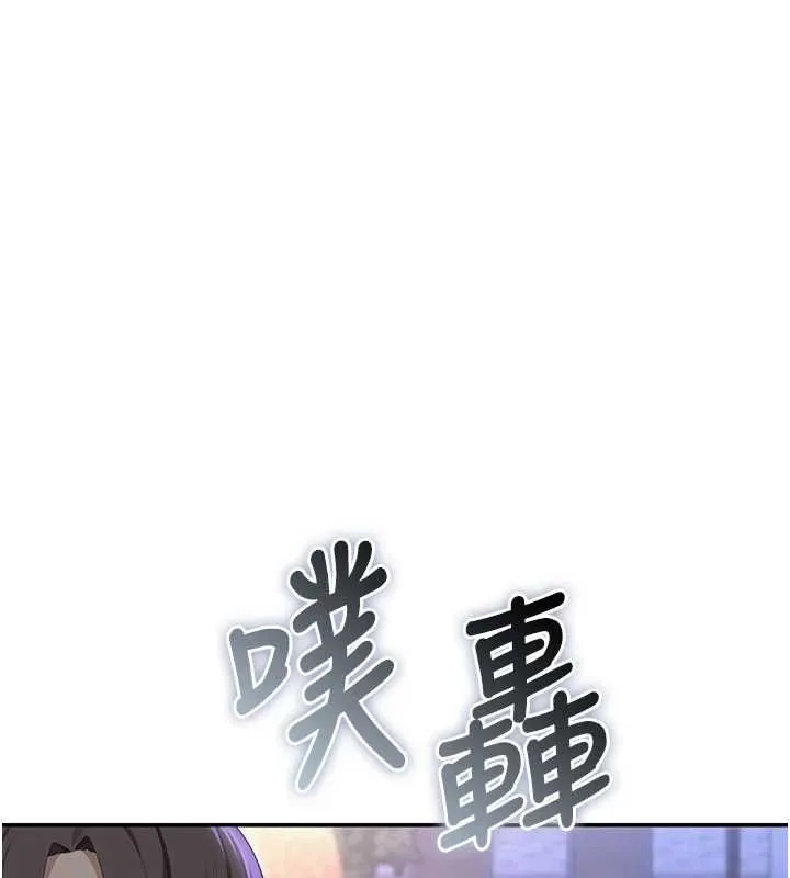 校園成人禮第31話-給你的迎新禮物&hearts;