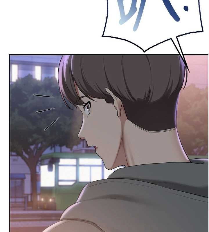 校园成人礼第31話-給你的迎新禮物♥
