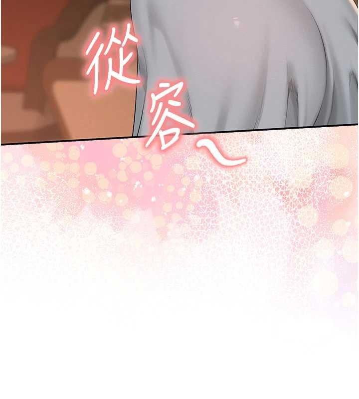 校园成人礼第31話-給你的迎新禮物♥