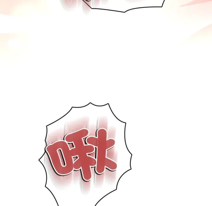 黑幫千金養成記第20話