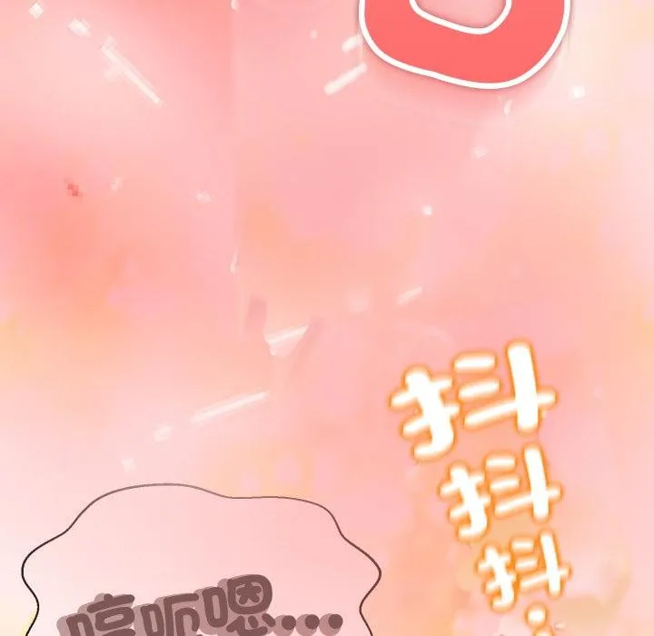 黑幫千金養成記第20話