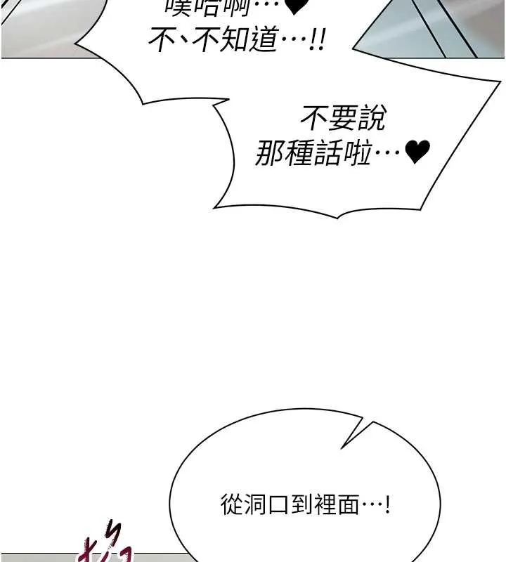 女同事太犯規第20話-任由下屬為所欲為