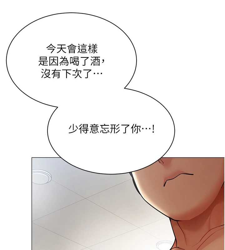 女同事太犯规第20話-任由下屬為所欲為
