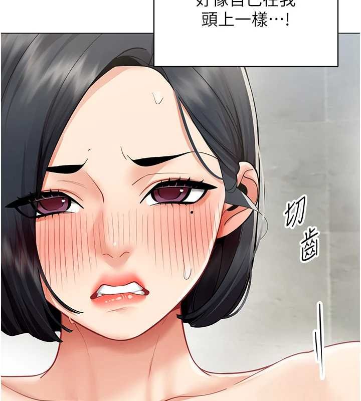 女同事太犯规第20話-任由下屬為所欲為