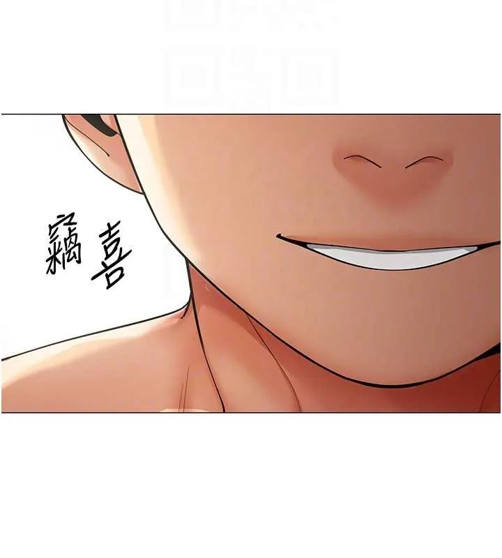 女同事太犯規第20話-任由下屬為所欲為