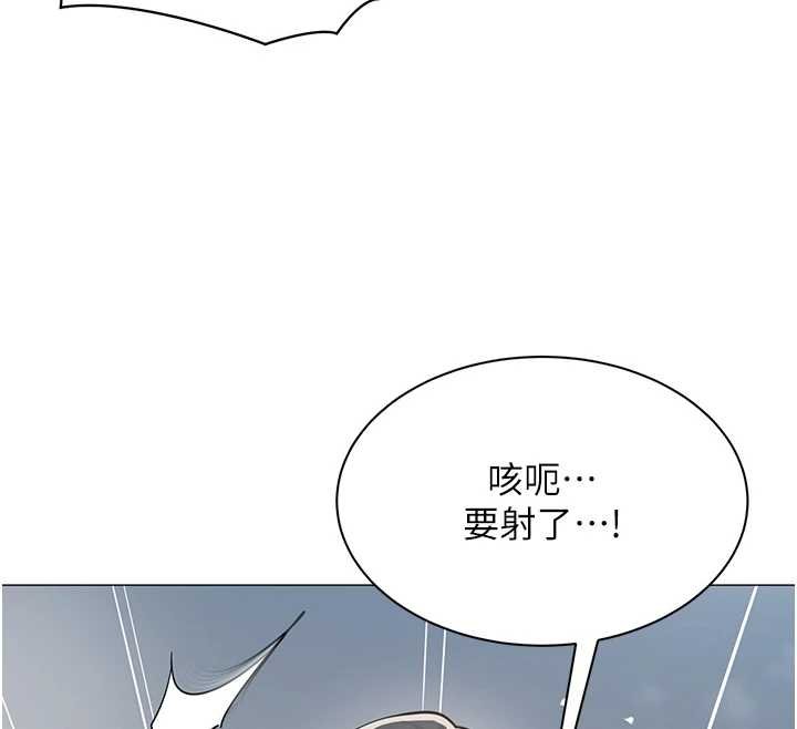 女同事太犯规第20話-任由下屬為所欲為
