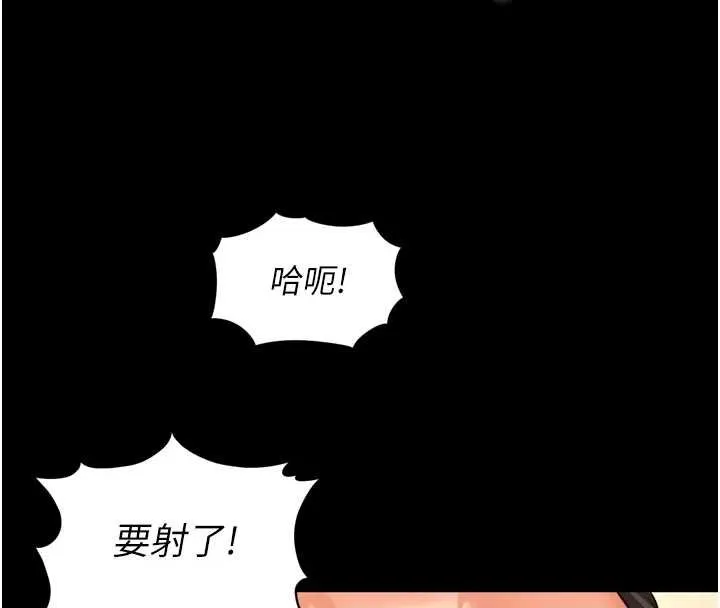 越線諮詢第16話-欲求不滿的極品秘書