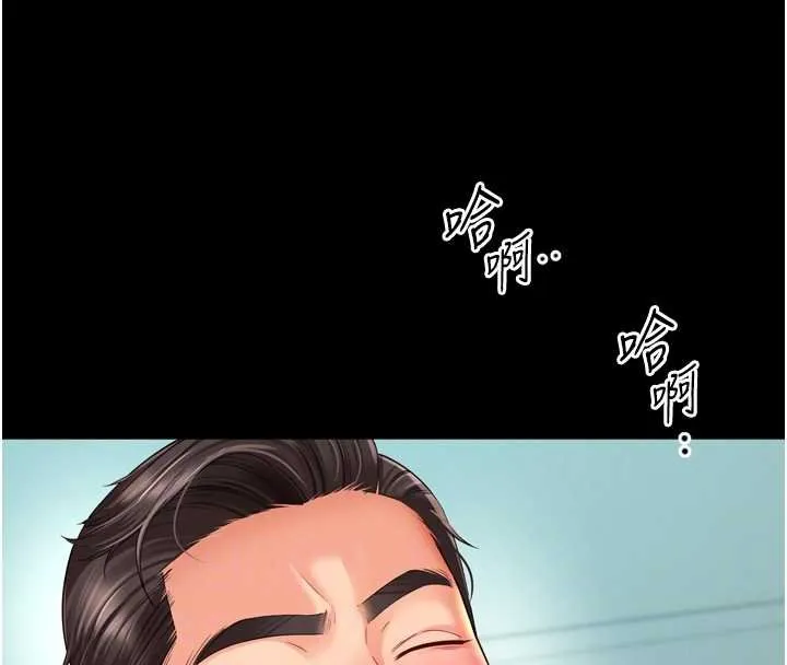 越線諮詢第16話-欲求不滿的極品秘書