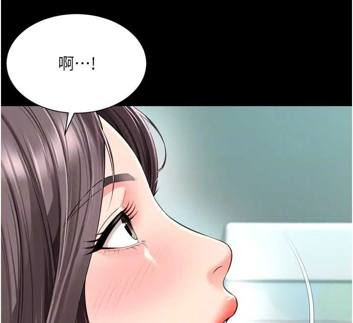 越線諮詢第16話-欲求不滿的極品秘書