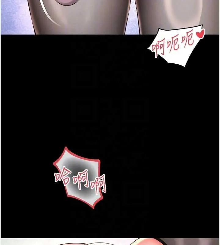 越線諮詢第16話-欲求不滿的極品秘書