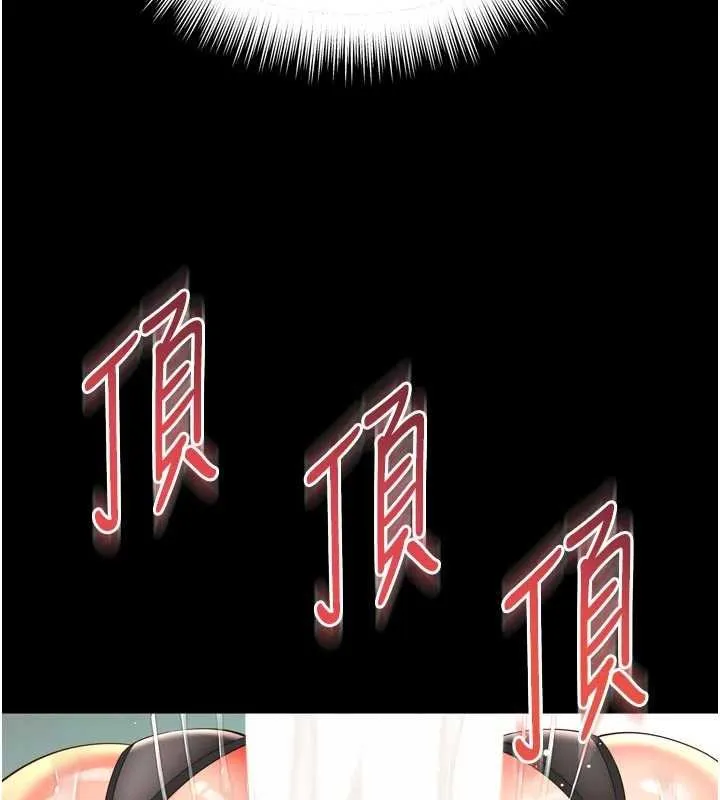 越線諮詢第16話-欲求不滿的極品秘書