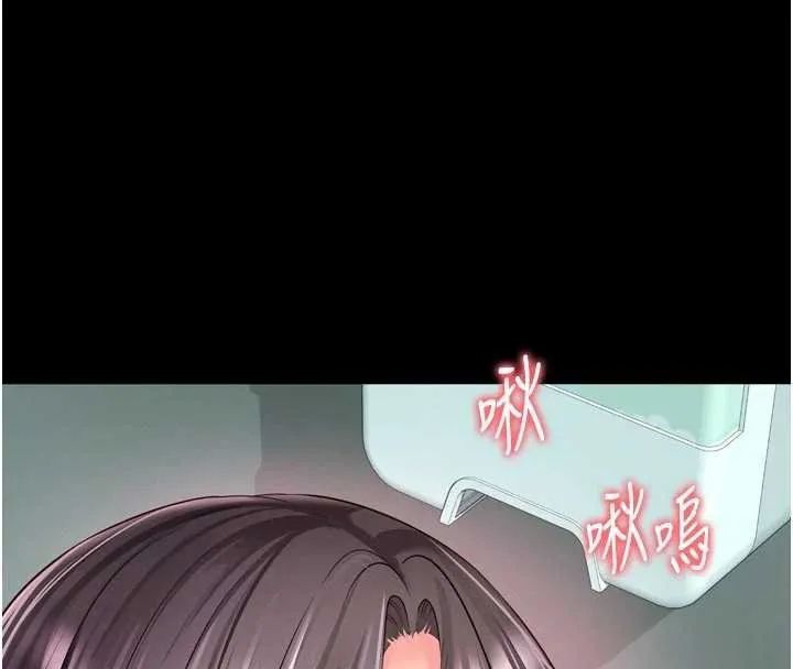 越線諮詢第16話-欲求不滿的極品秘書