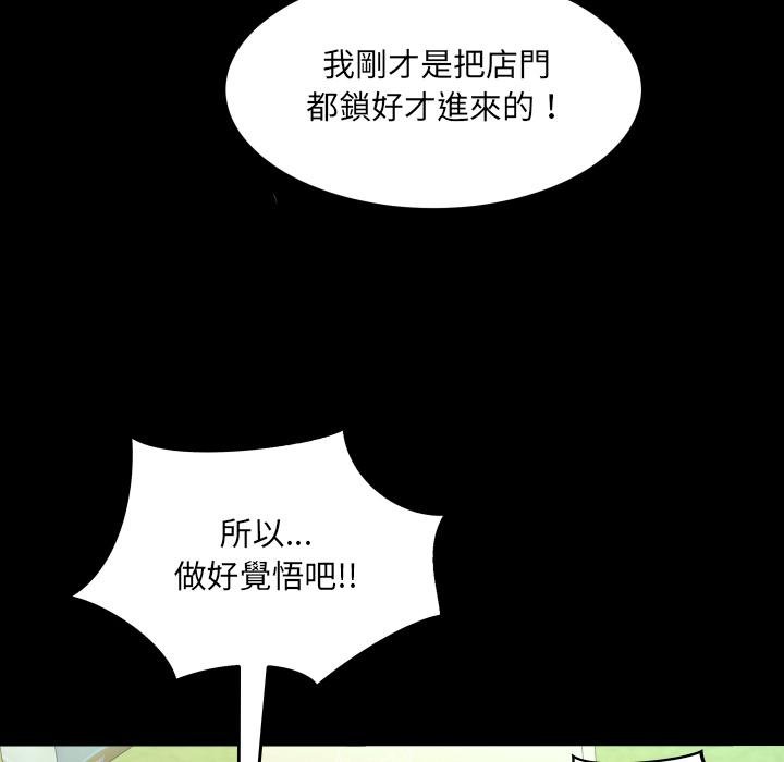 房间裏的心跳第28話