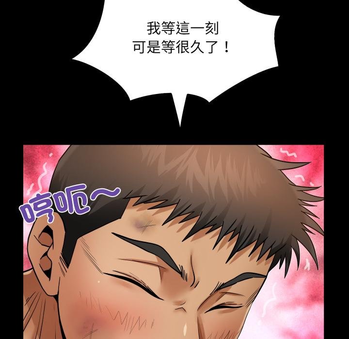 房间裏的心跳第28話