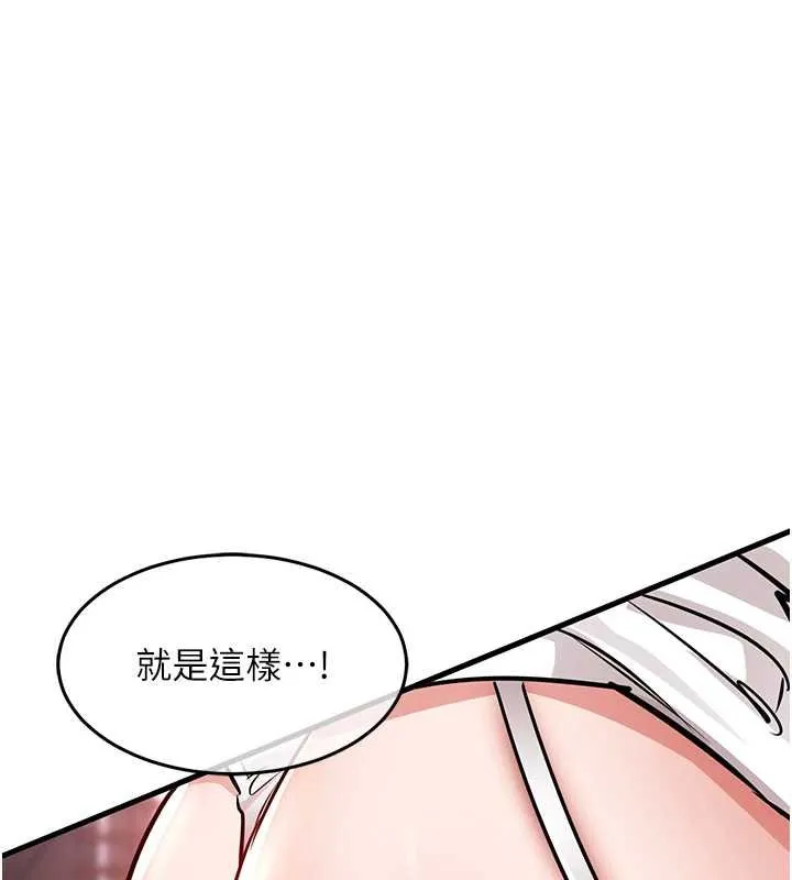 衣錦還鄉第40話-被輝賢征服的另一個人妻