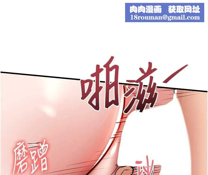 衣錦還鄉第40話-被輝賢征服的另一個人妻