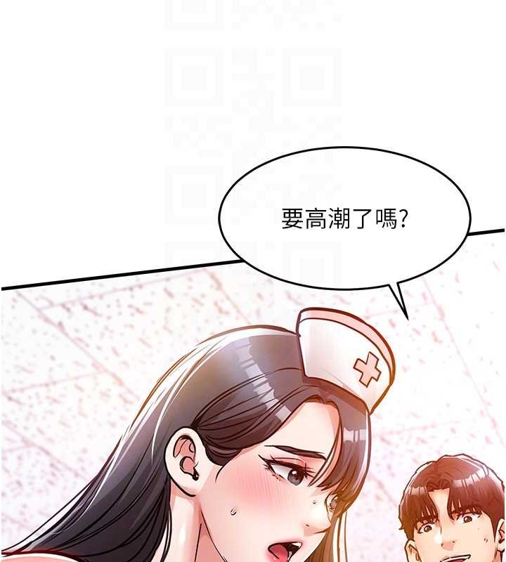 衣锦还乡第40話-被輝賢征服的另一個人妻