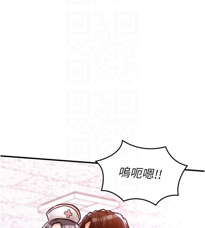 衣锦还乡第40話-被輝賢征服的另一個人妻
