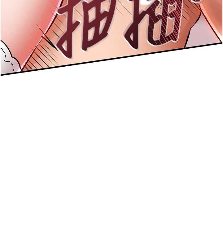 衣锦还乡第40話-被輝賢征服的另一個人妻