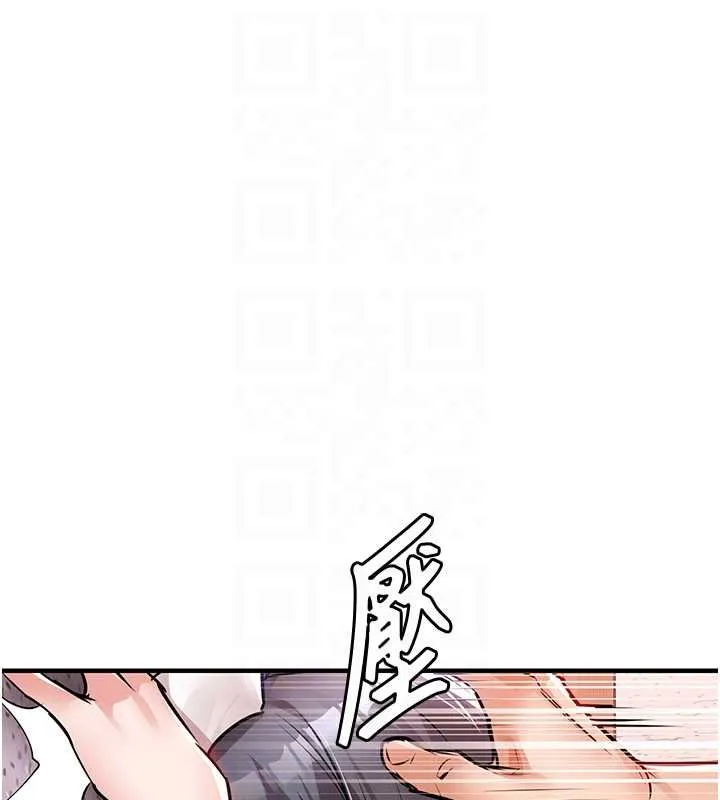 衣錦還鄉第40話-被輝賢征服的另一個人妻