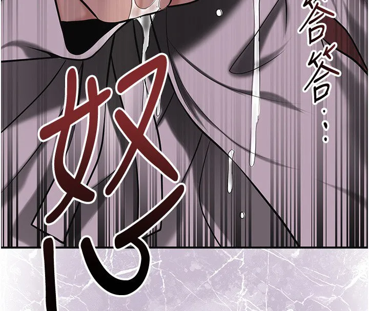 花容濕色:取花點第97話-終於嘗到秋香蜜穴